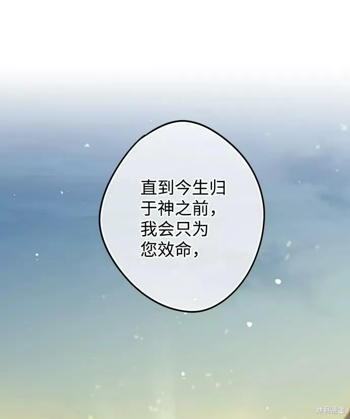 87 第70页