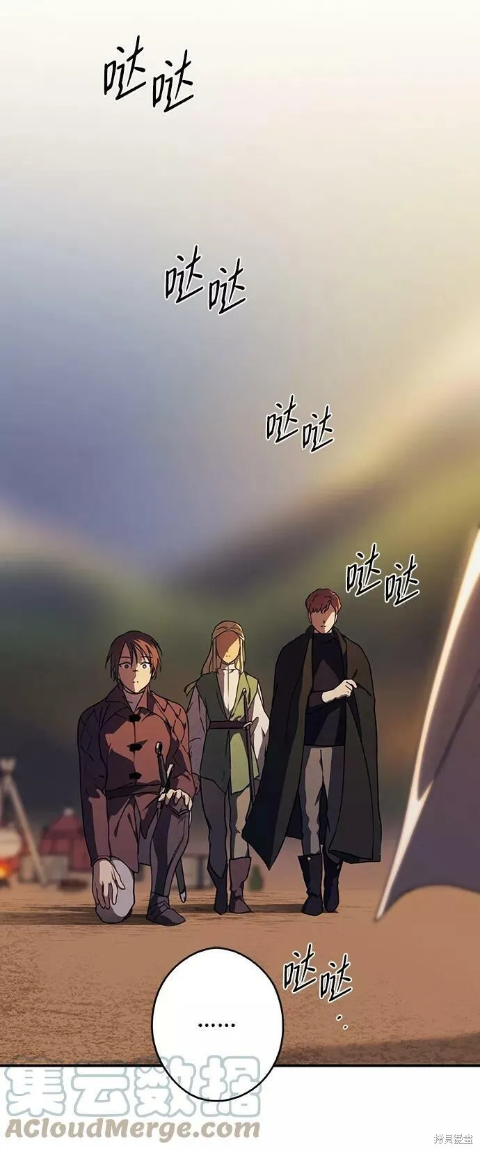 87 第75页