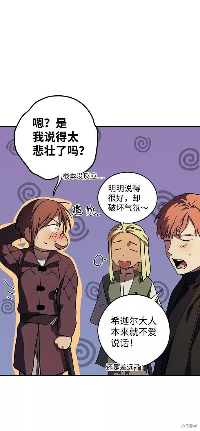 87 第76页