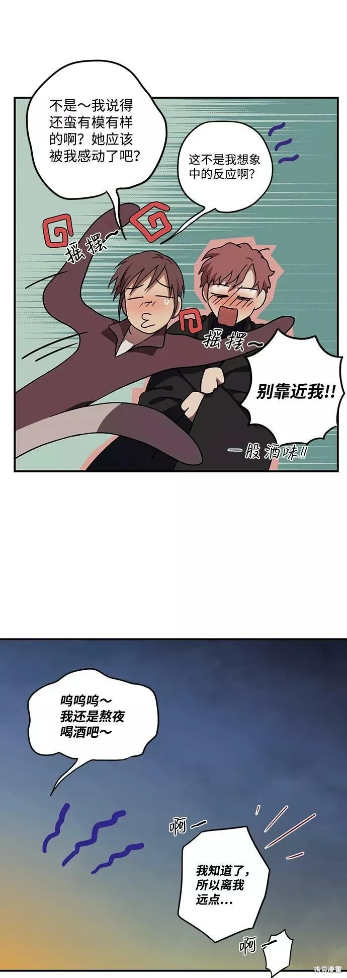 87 第77页