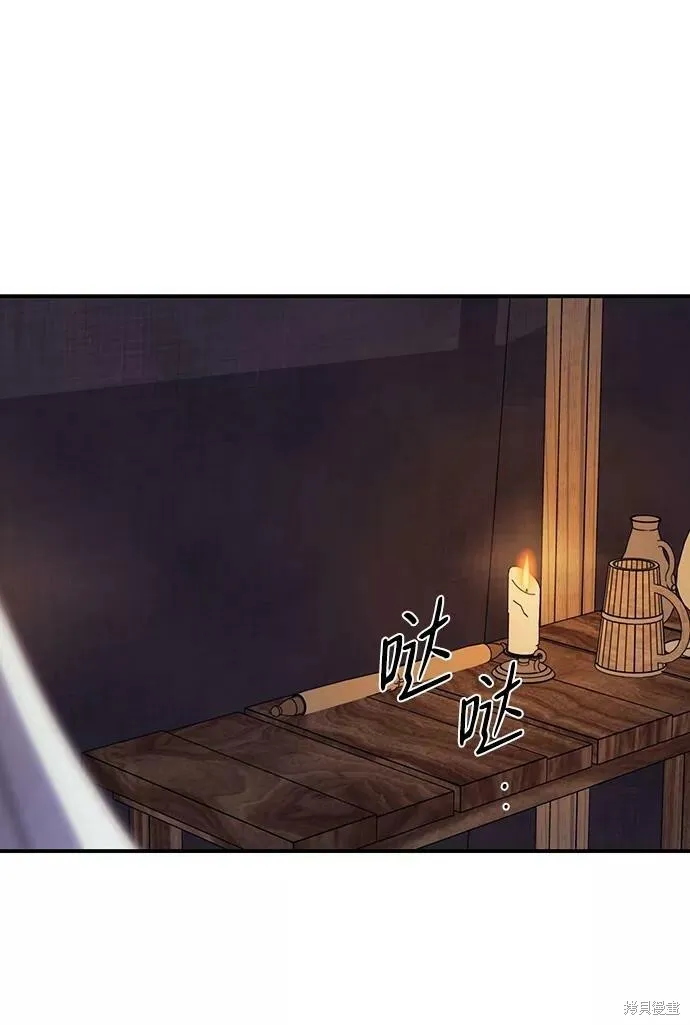 87 第79页