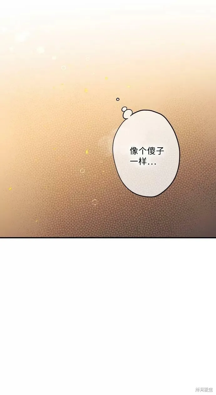 87 第82页