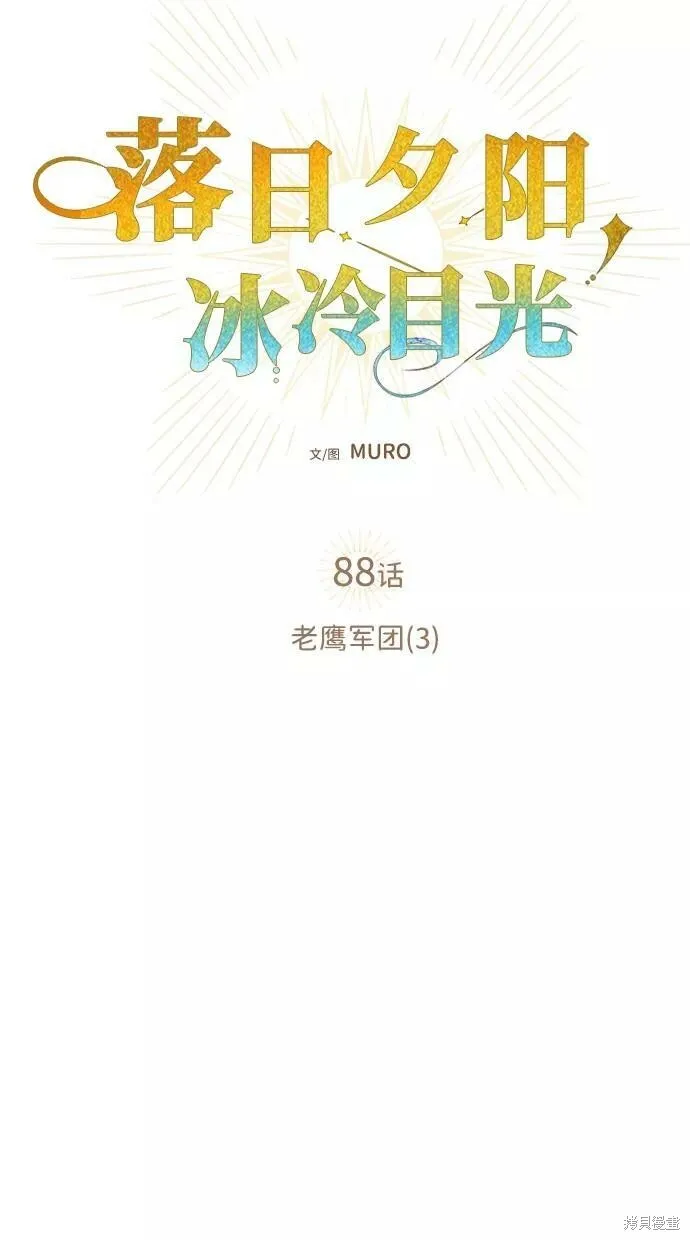 87 第84页