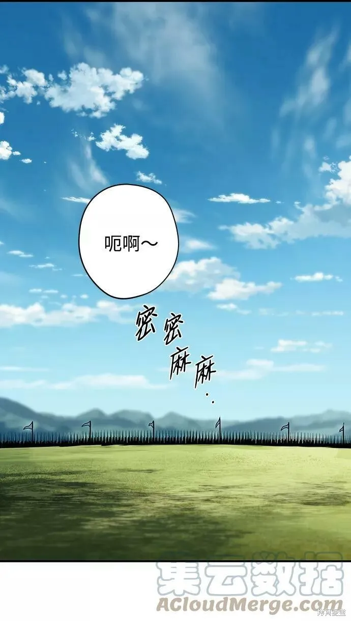 88 第3页