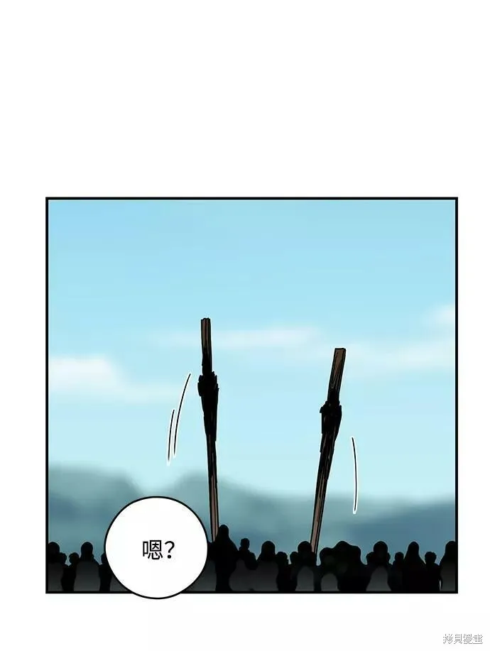 88 第5页