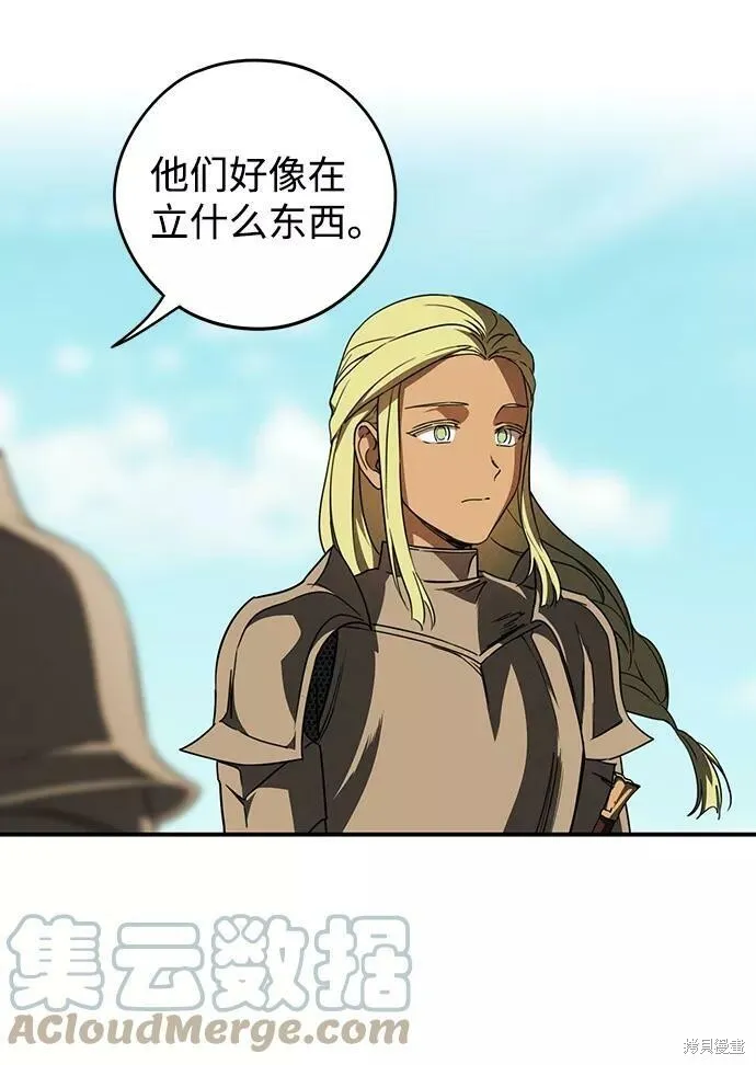 88 第6页