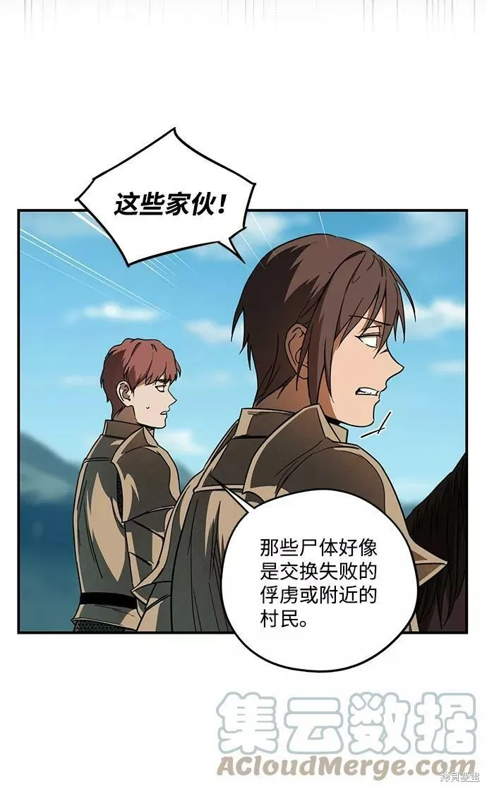 88 第9页