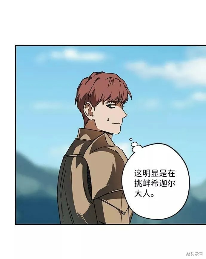 88 第10页