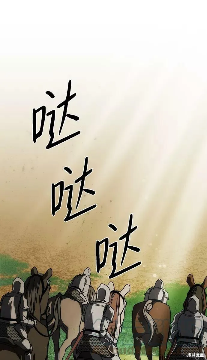 88 第12页