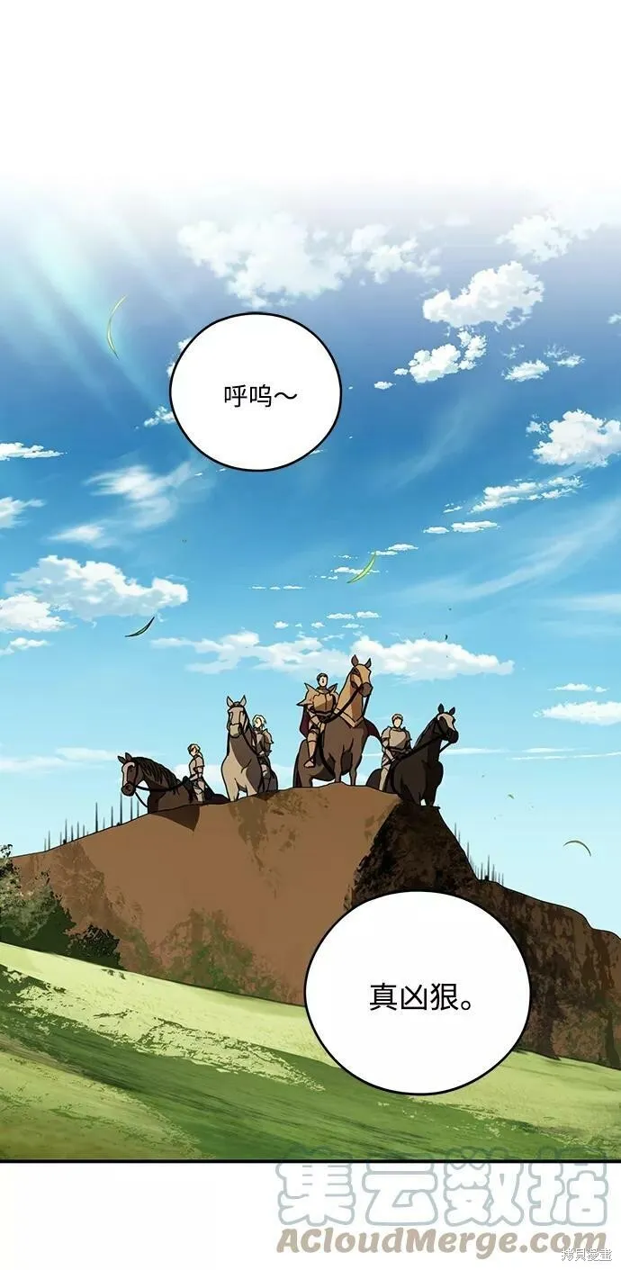 88 第15页