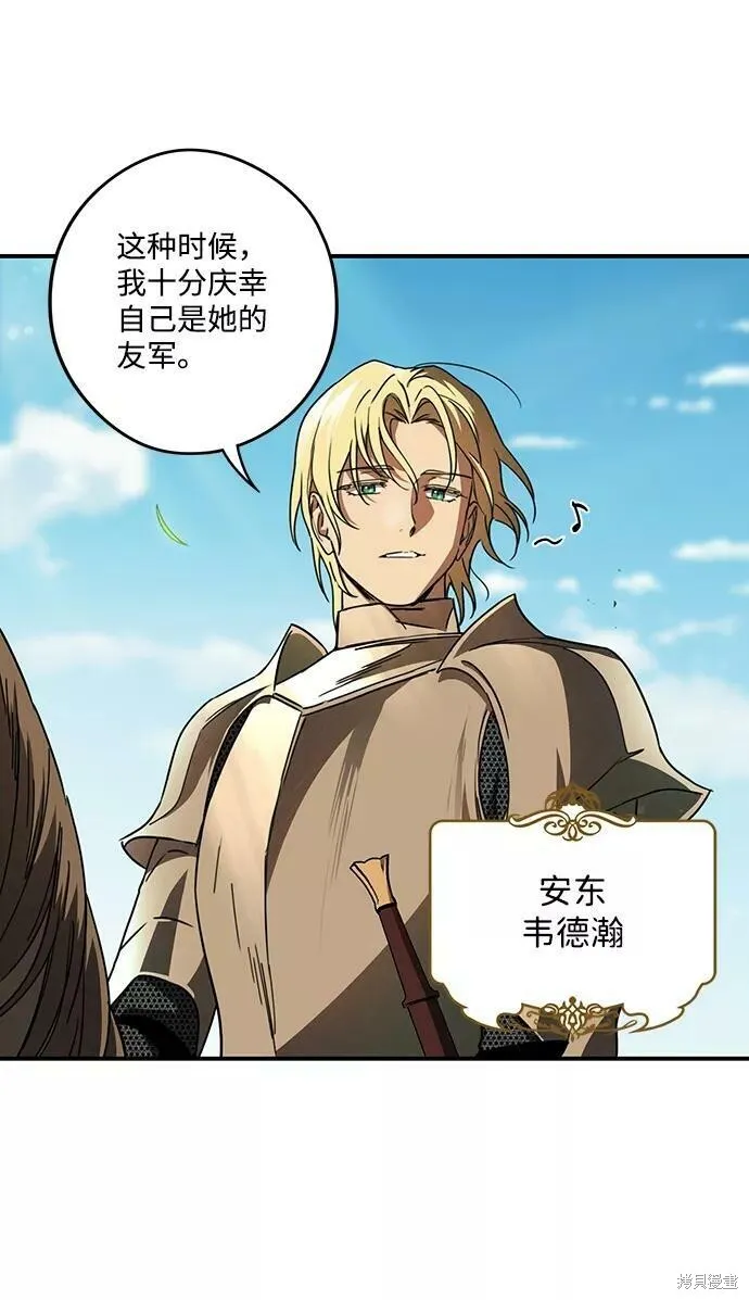 88 第16页