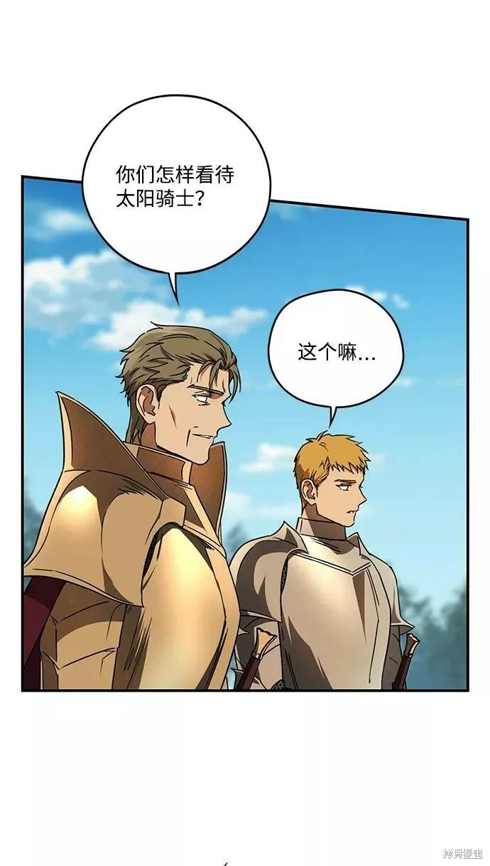 88 第17页