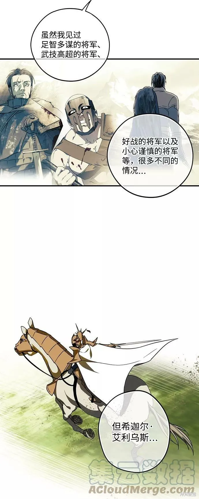 88 第18页