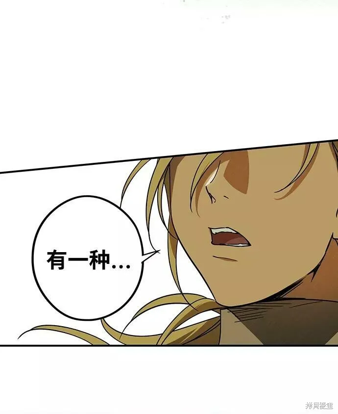 88 第19页