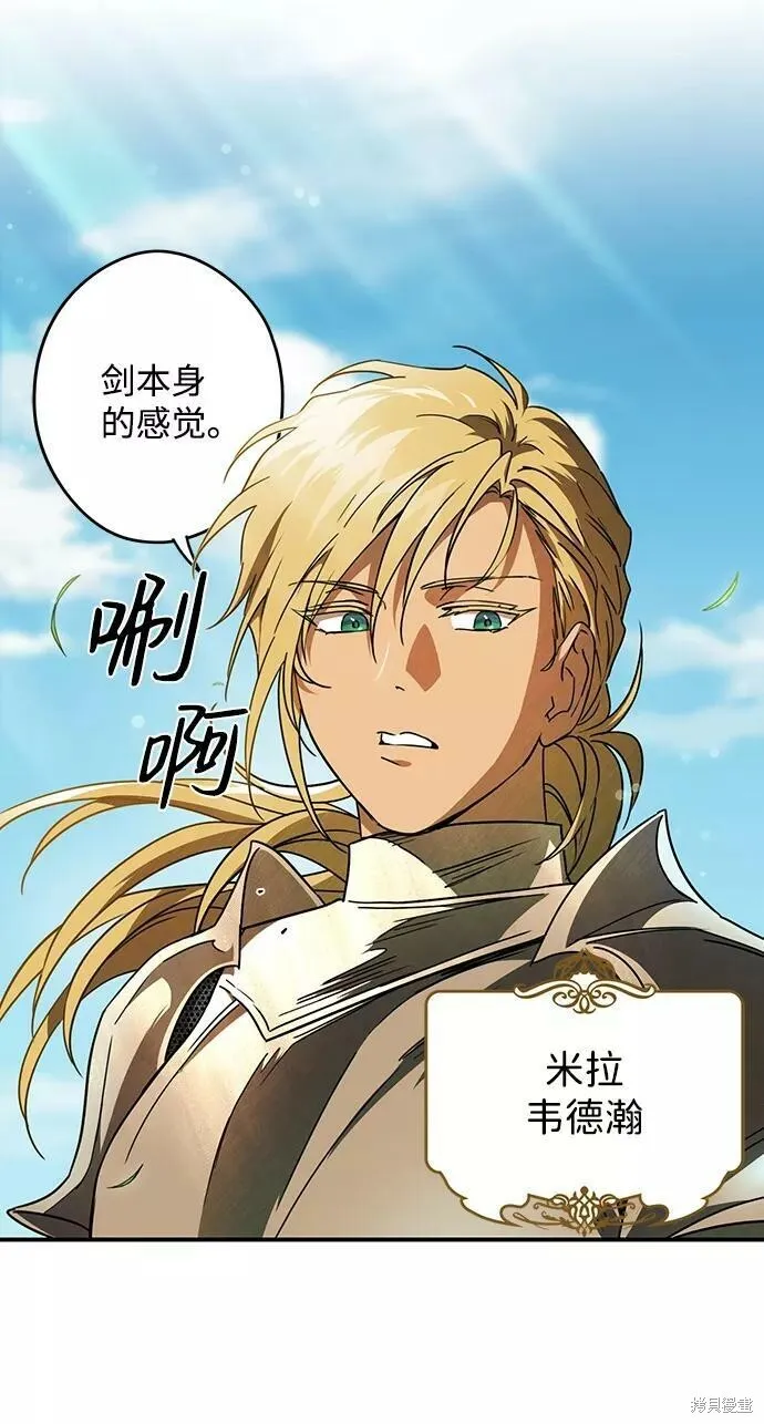 88 第20页