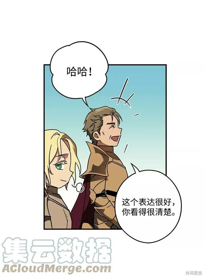 88 第21页