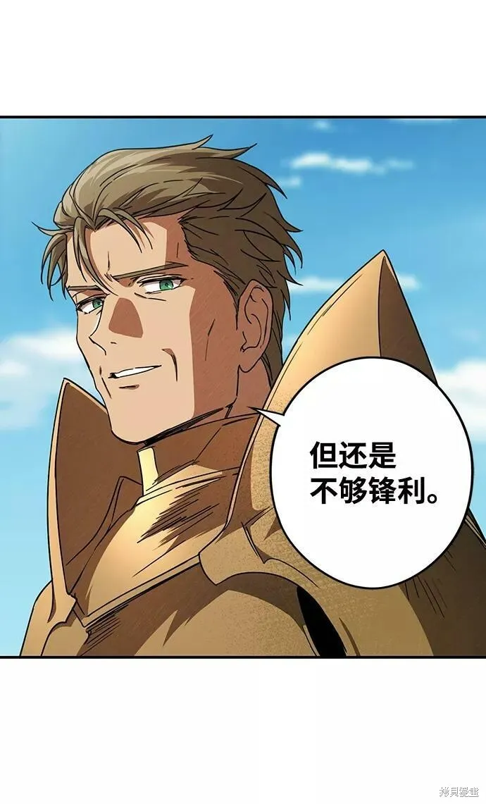 88 第23页