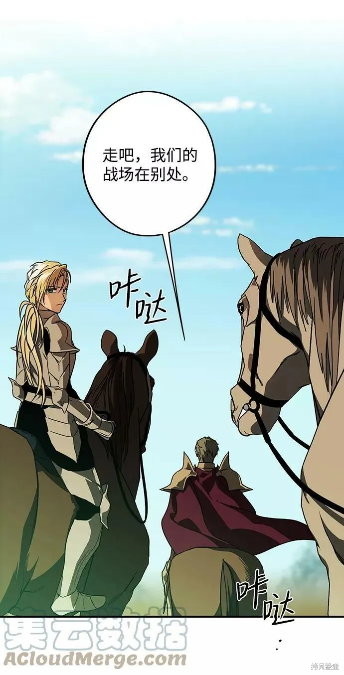 88 第24页