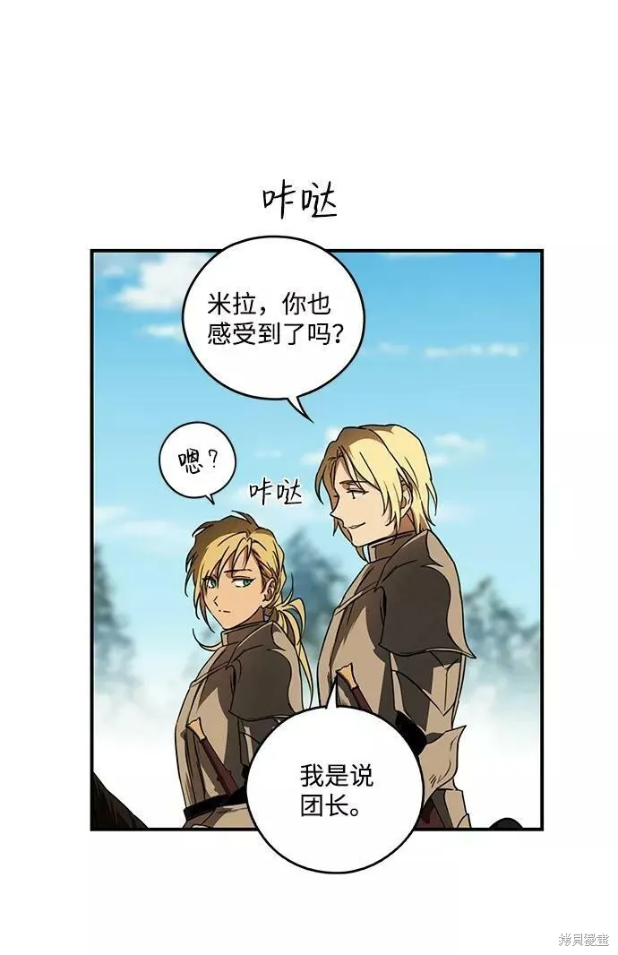 88 第25页