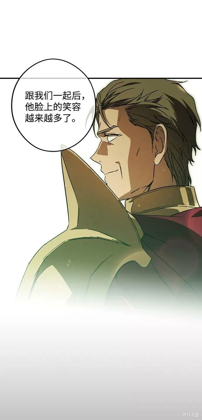 88 第26页