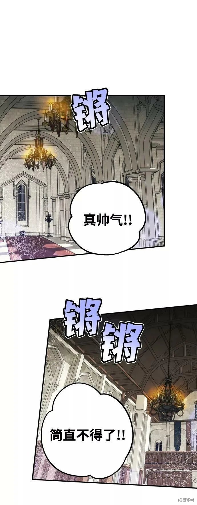 88 第29页