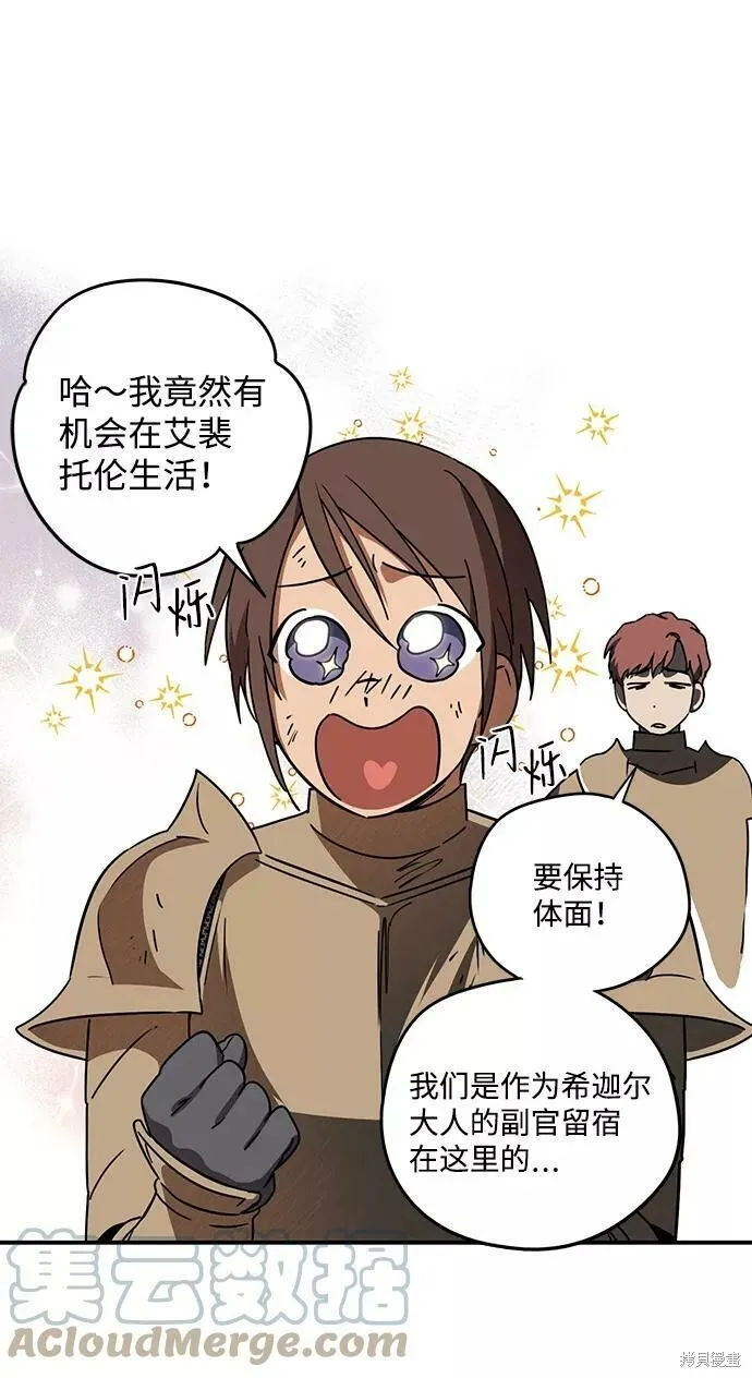 88 第30页