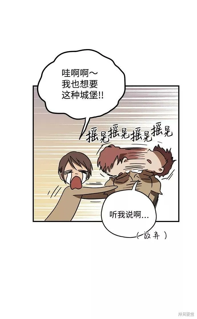 88 第31页