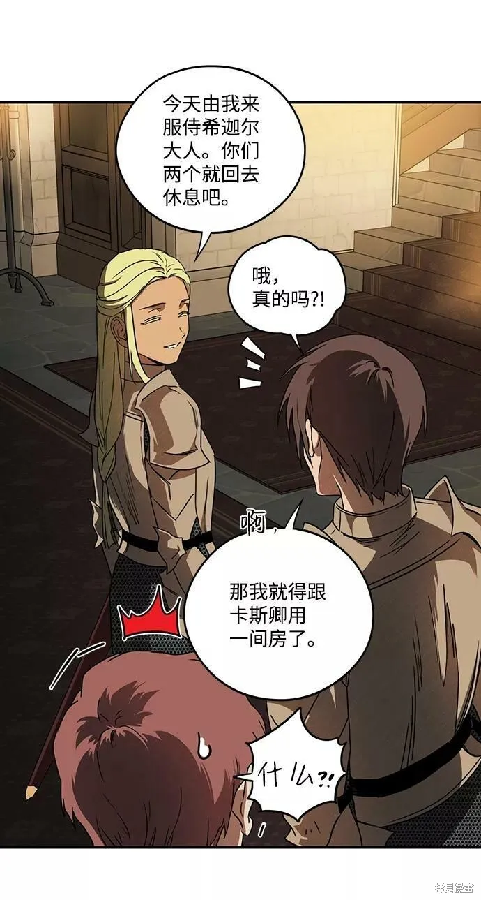 88 第32页