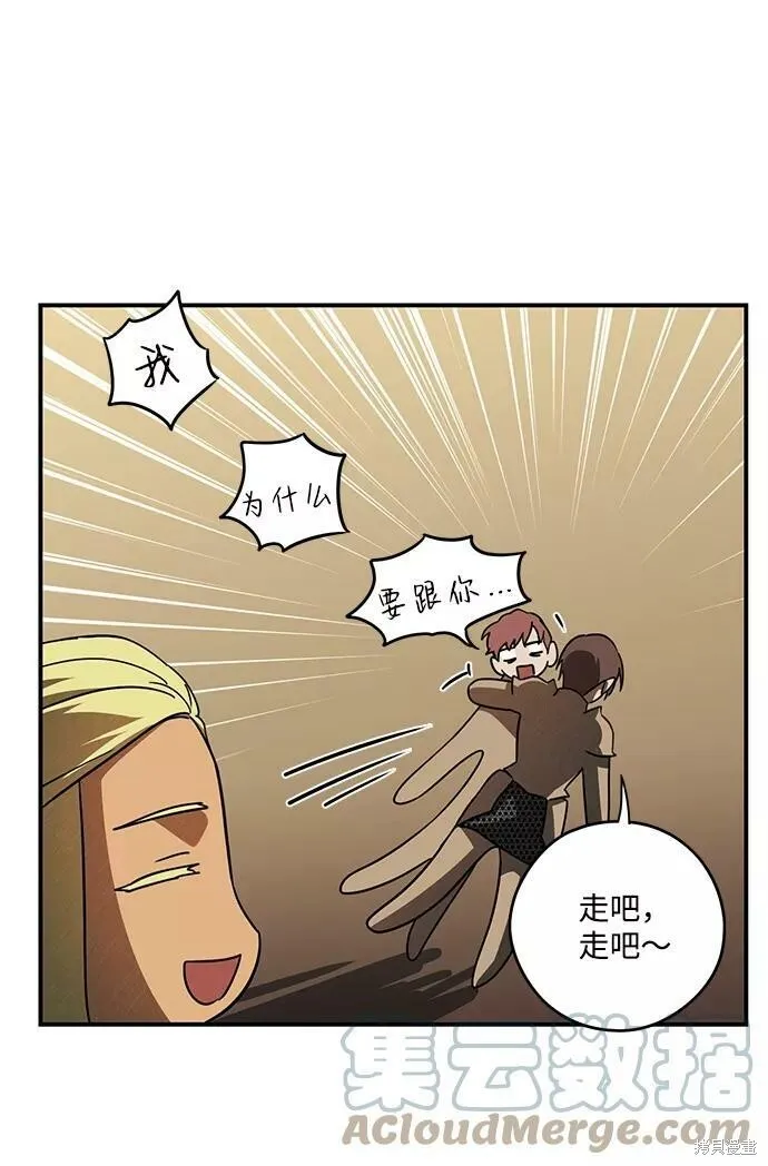 88 第33页