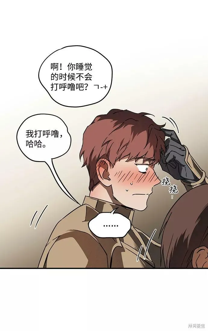 88 第34页