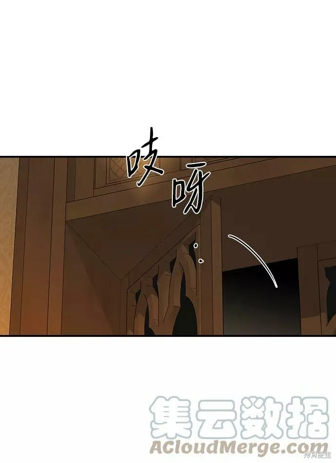88 第36页