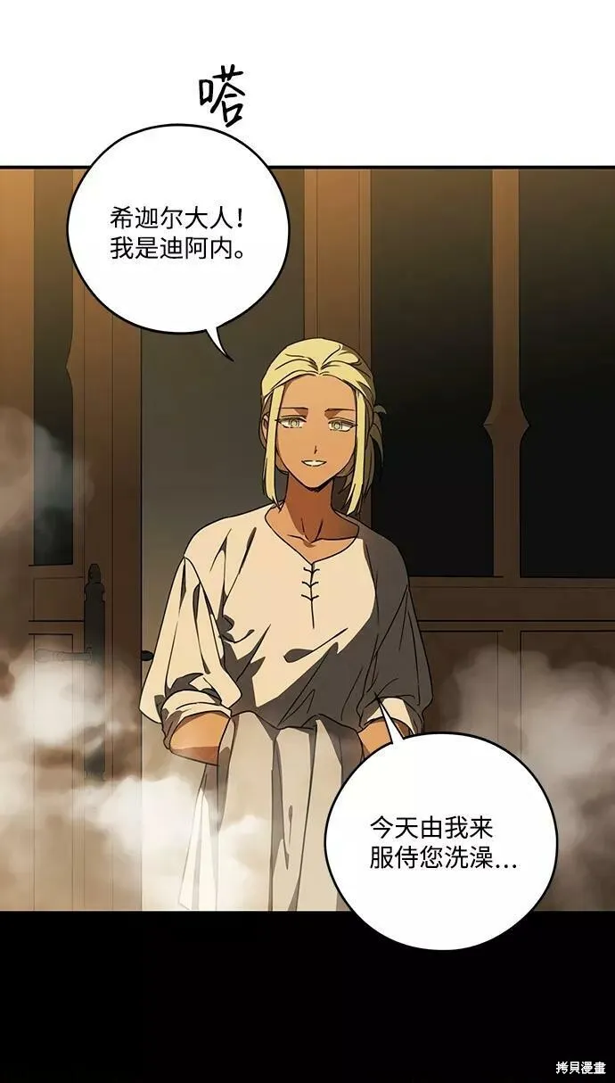 88 第37页