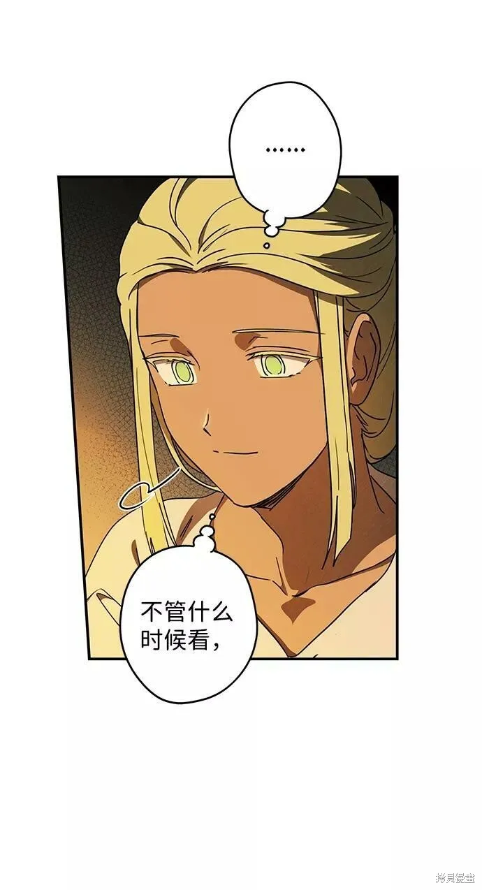 88 第43页