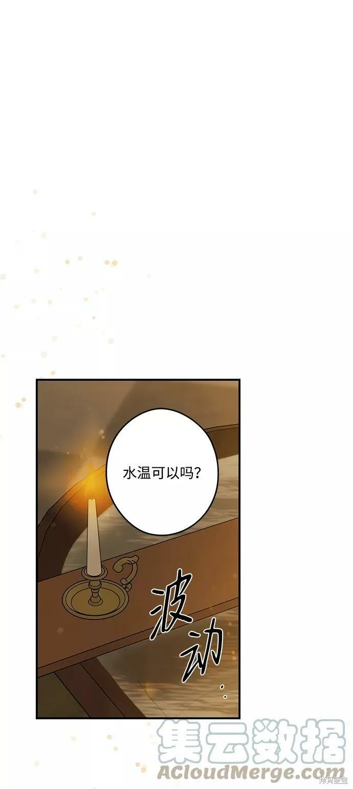 88 第45页