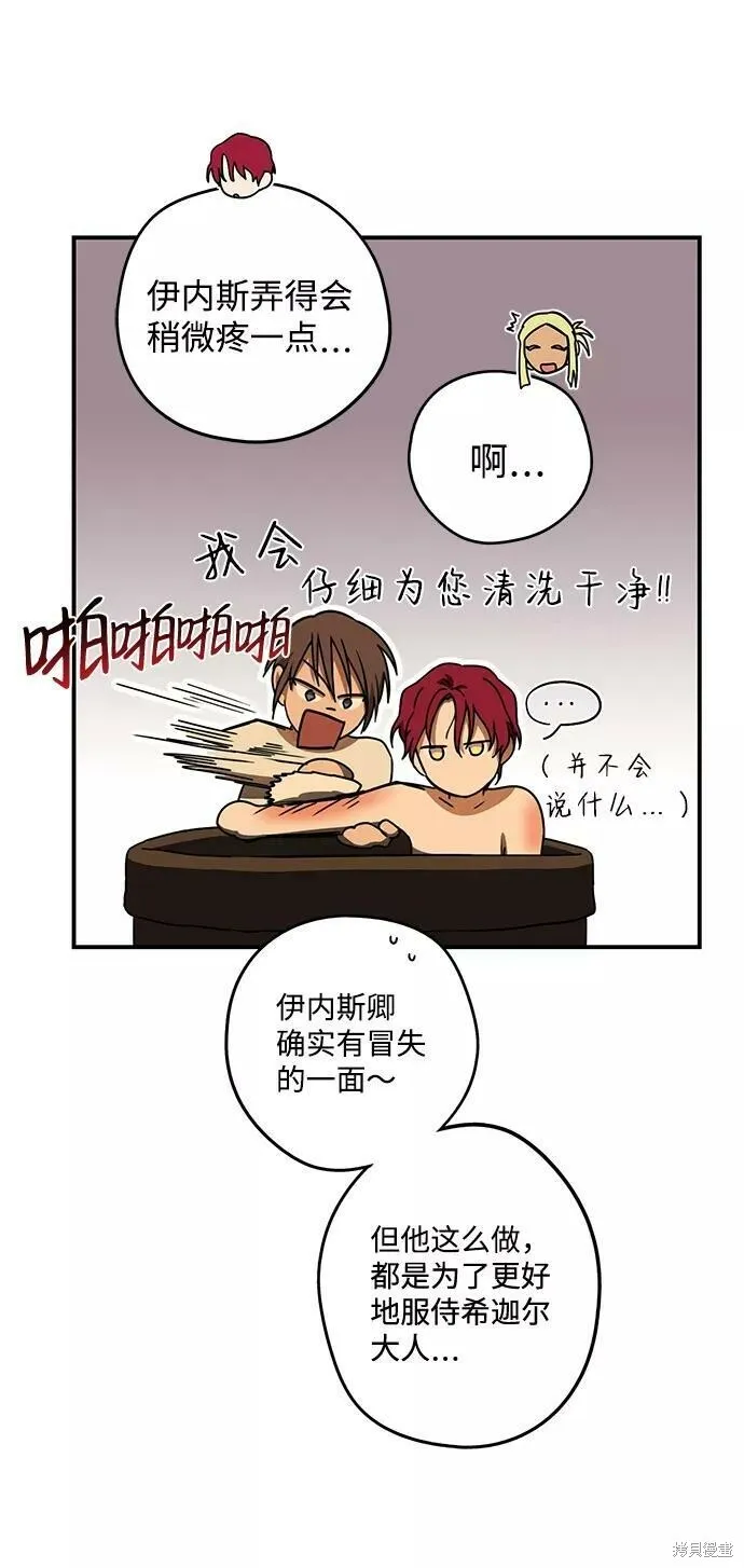 88 第47页