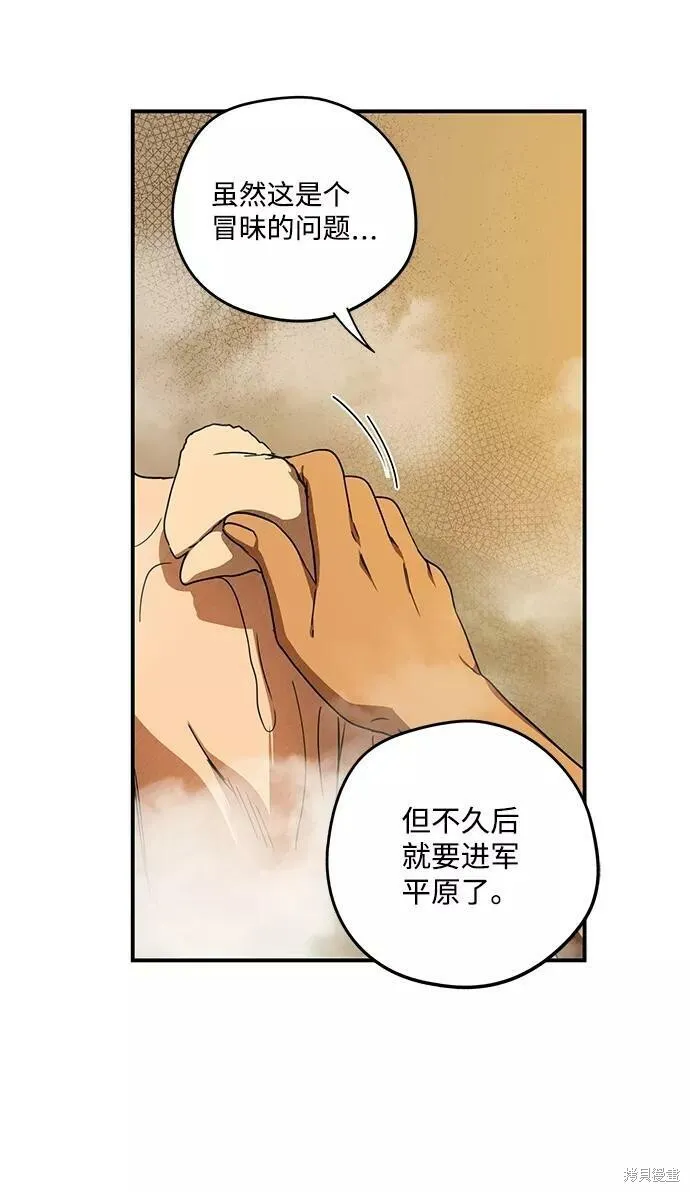 88 第50页