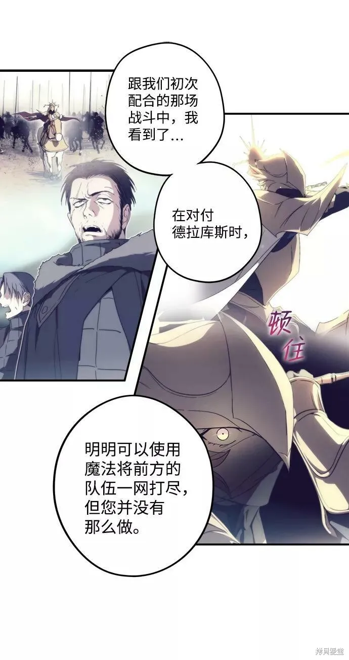 88 第52页