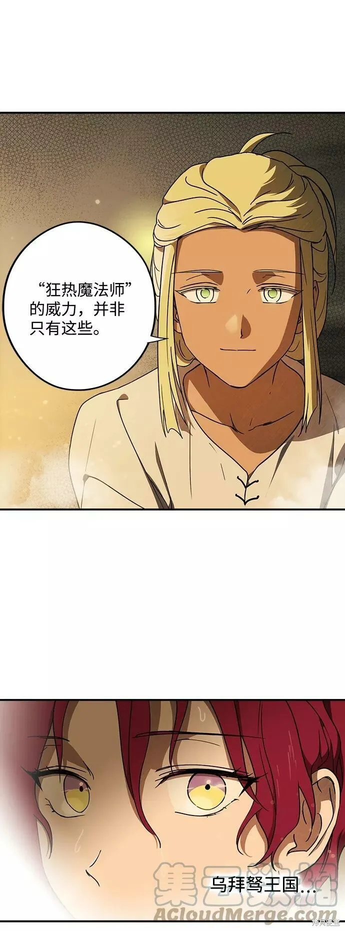 88 第54页