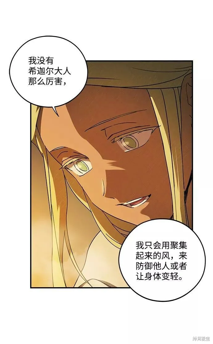 88 第58页