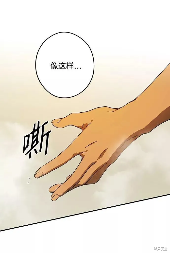 88 第59页