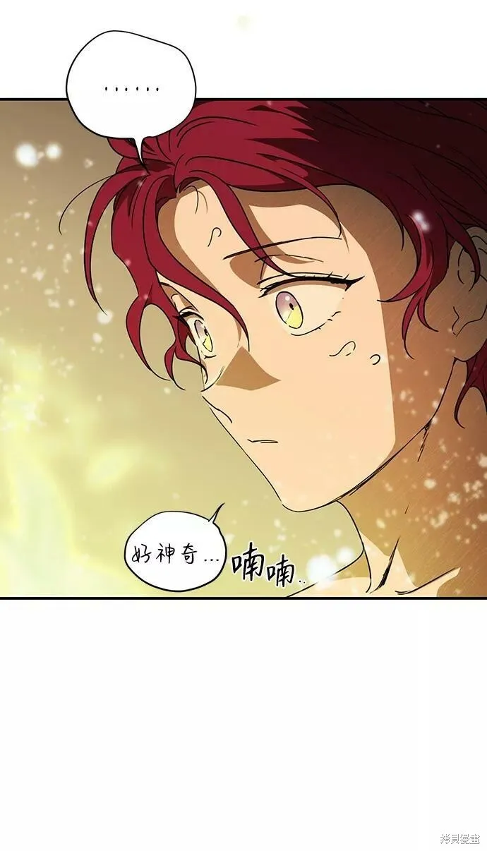 88 第61页