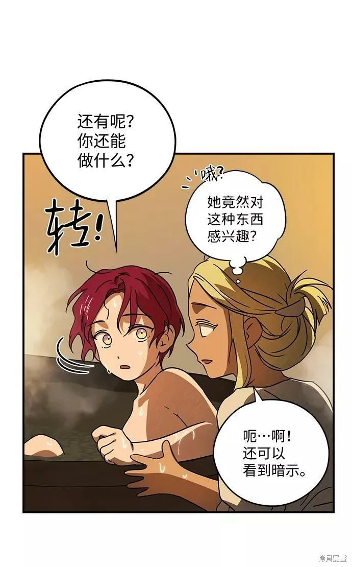 88 第62页