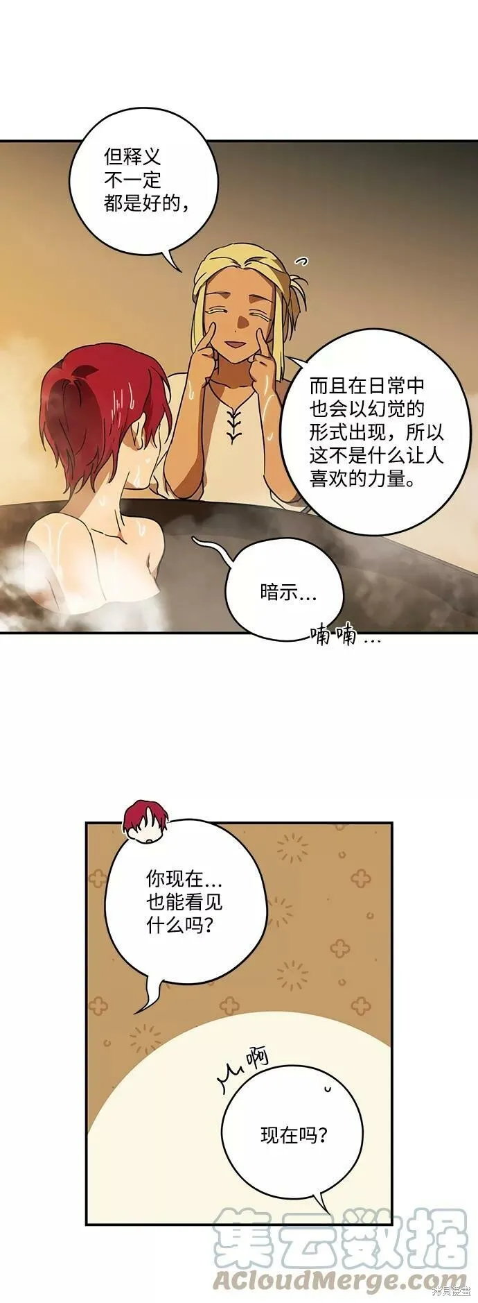 88 第63页
