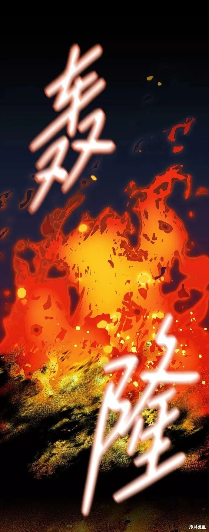 88 第68页
