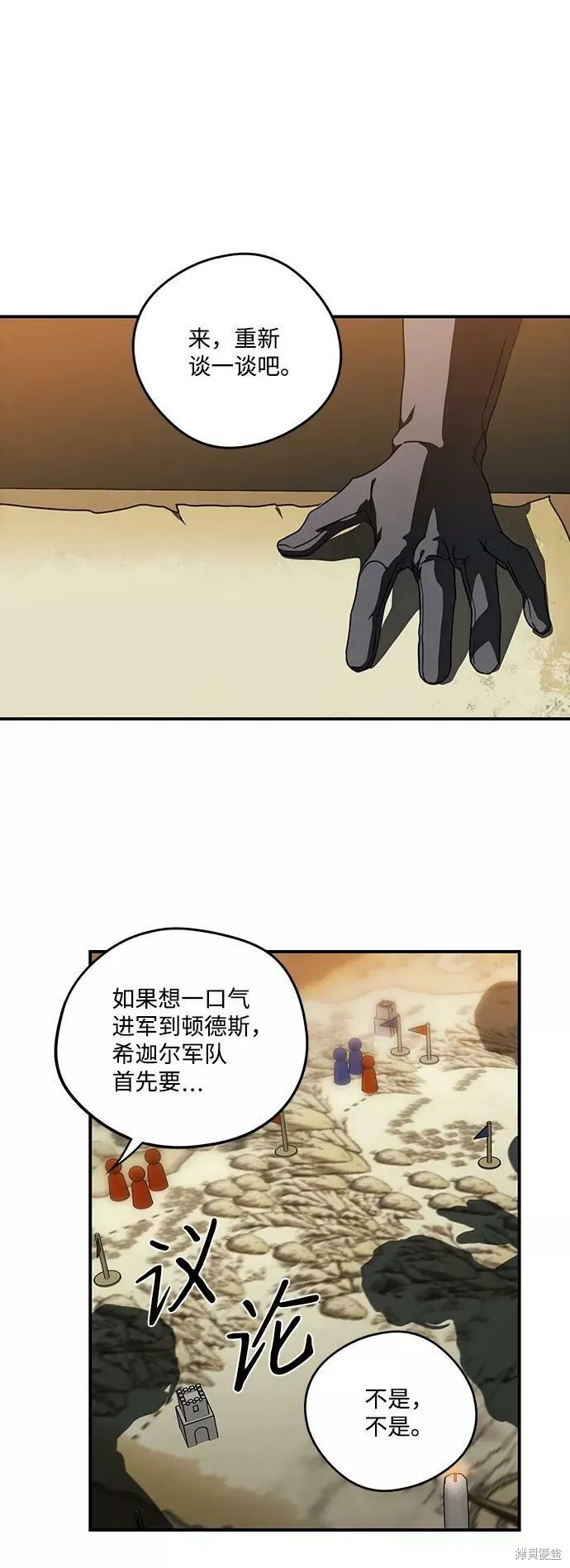 90 第5页