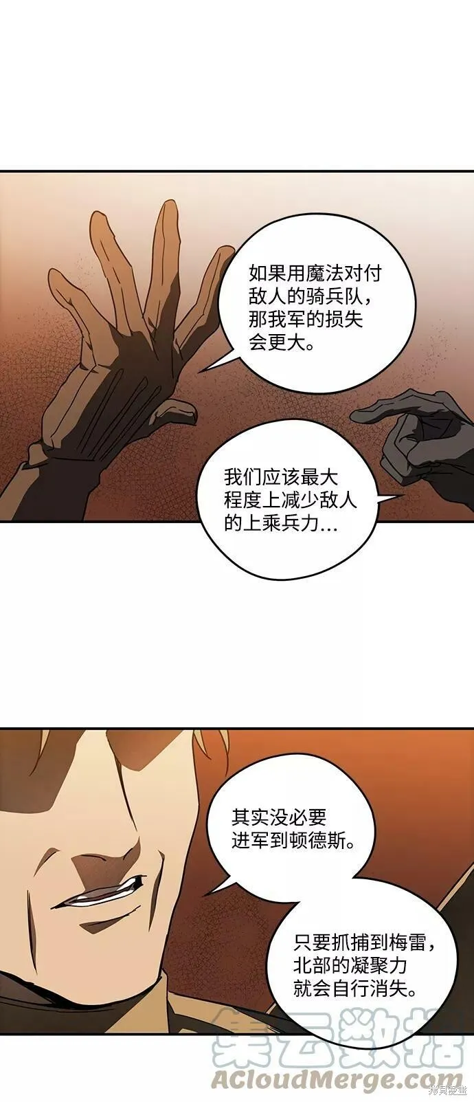 90 第6页