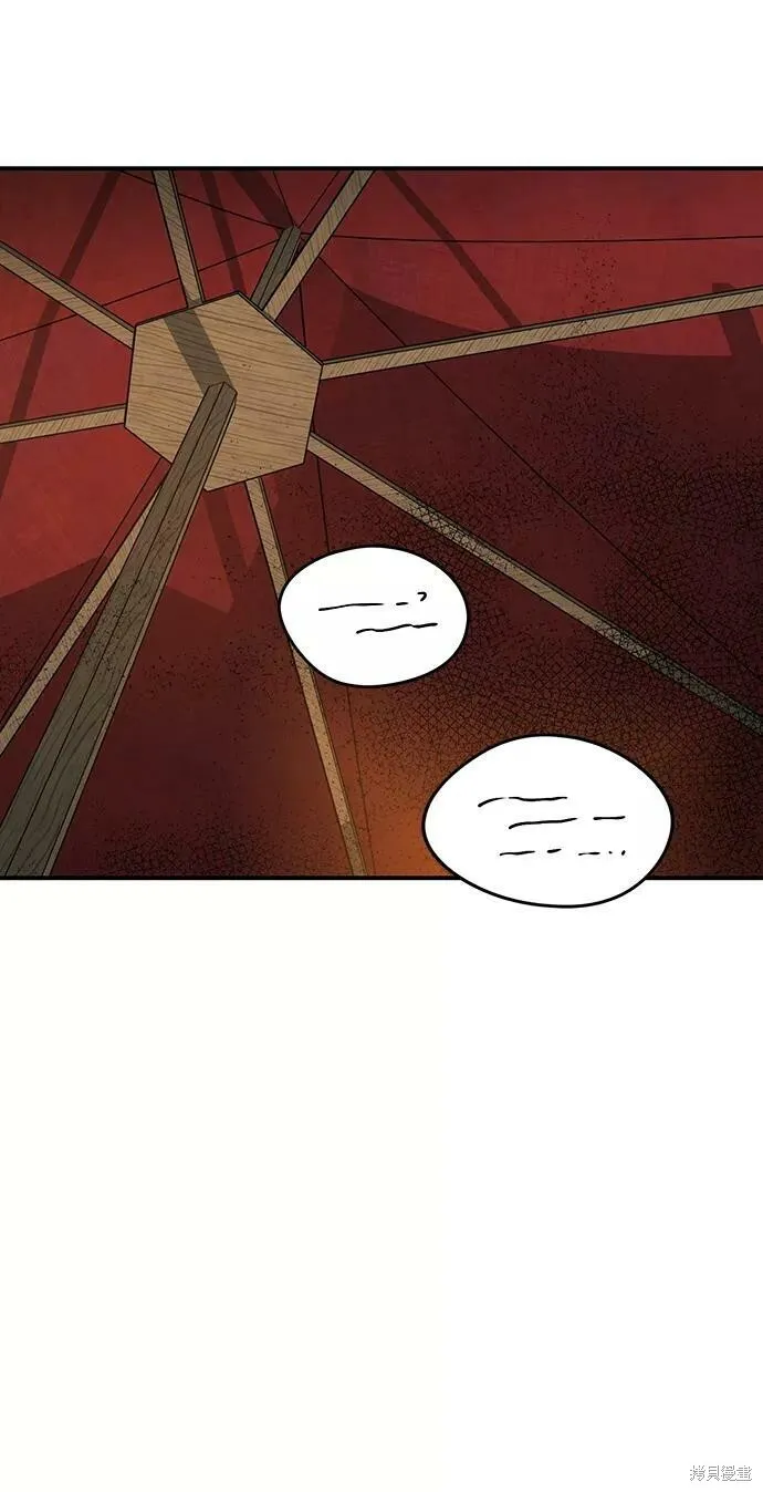 90 第8页