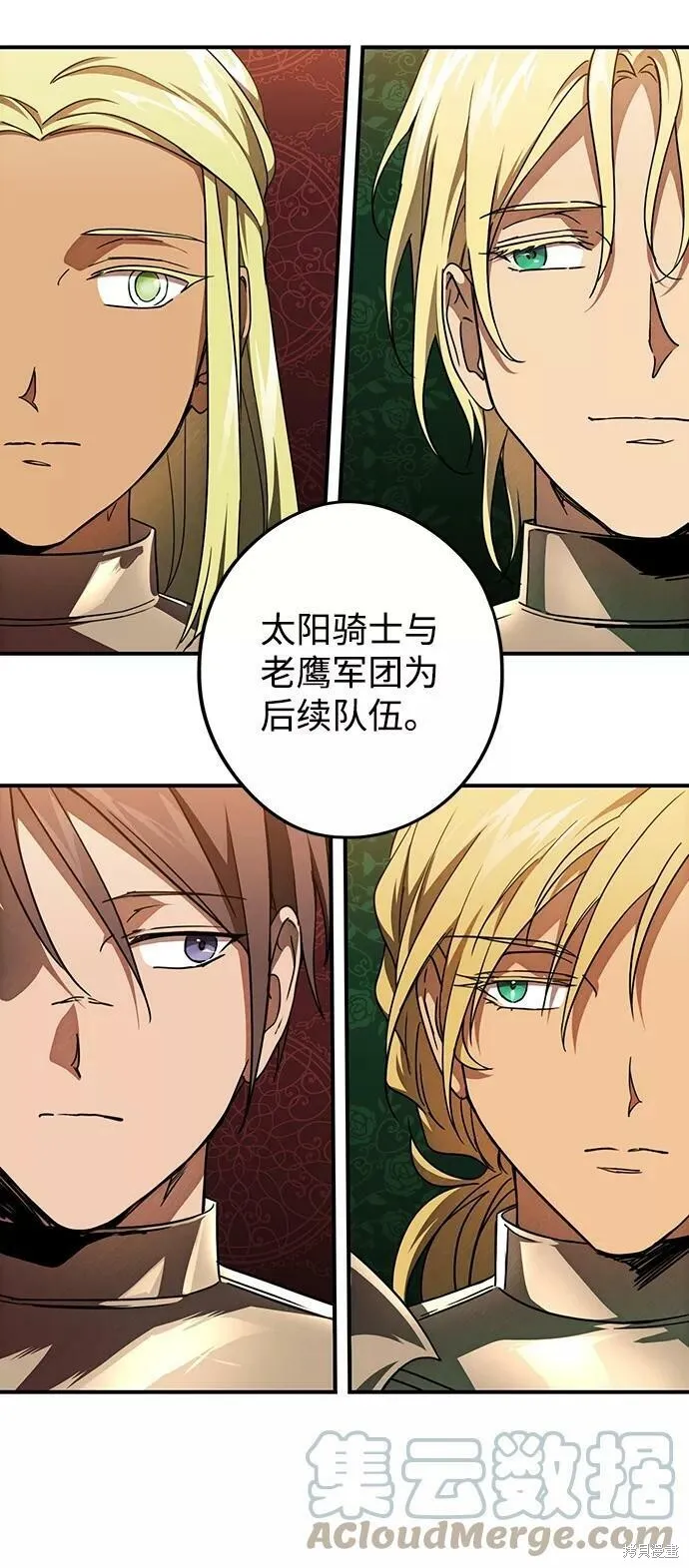 90 第12页