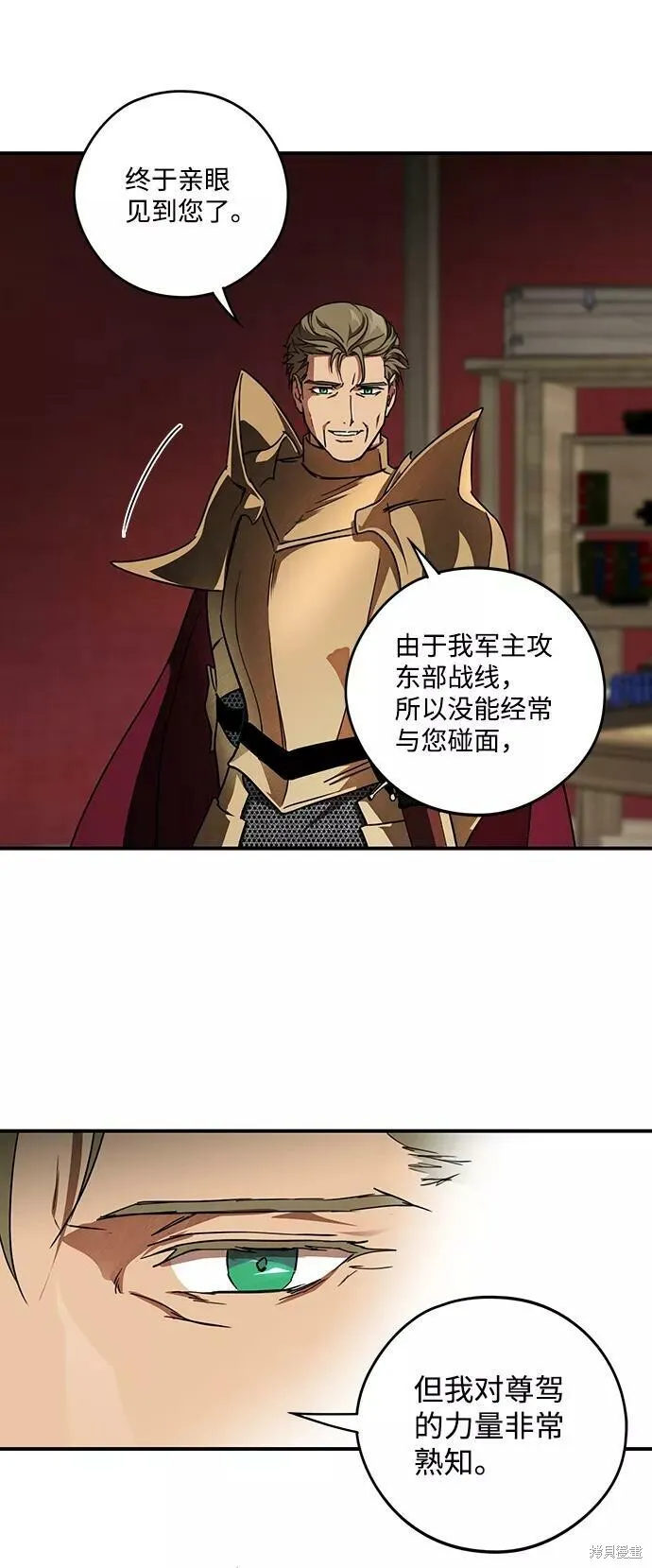 90 第14页