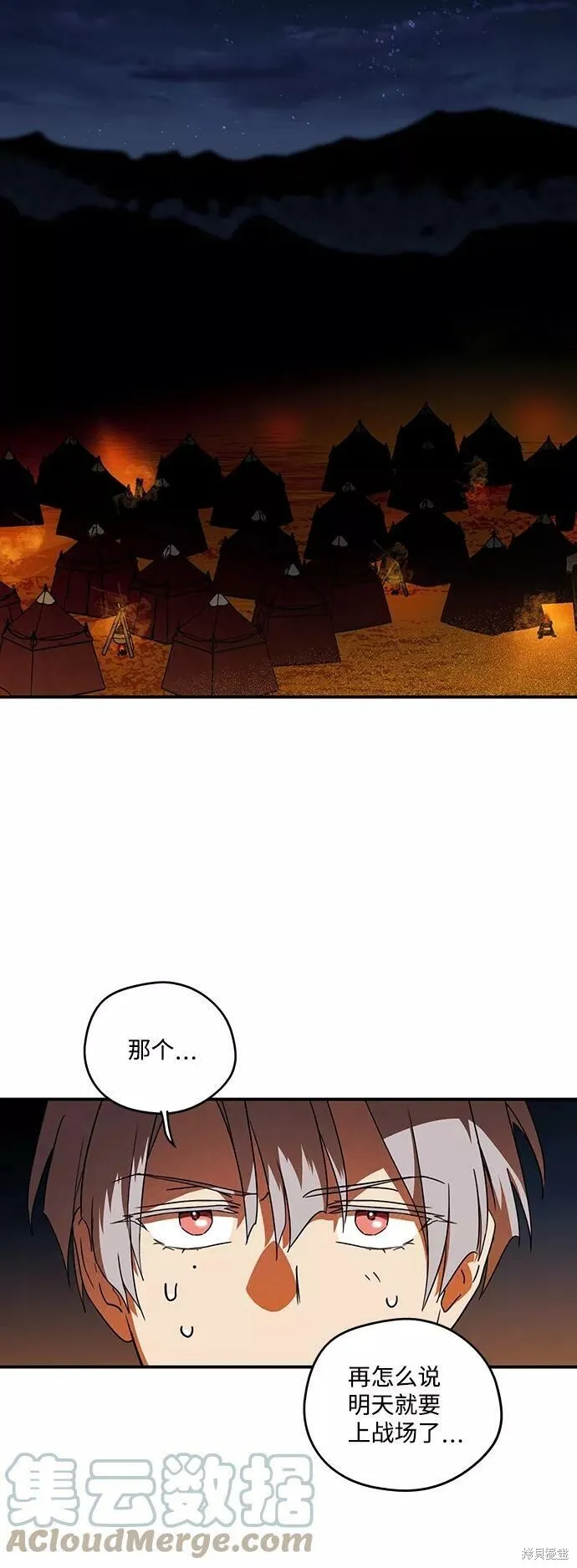 90 第27页